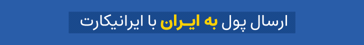 تبلیغات